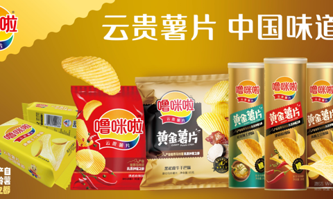 云南消费名品·时代优品丨噜咪啦：云贵薯片，中国味道